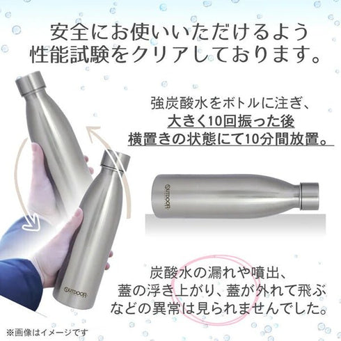 OUTDOOR アウトドア 炭酸対応スポーツボトル 水筒 530mlペールグリーン - ナショナルマート通販